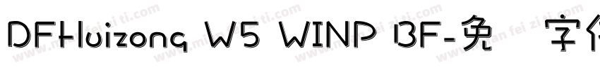 DFHuizong W5 WINP BF字体转换
